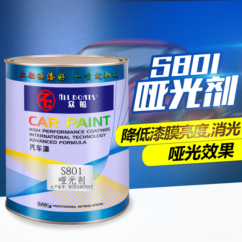Boat S801 Matte Matte Matte Agent Automotive Coatings Paint Accessories Automotive Paint Reducer
