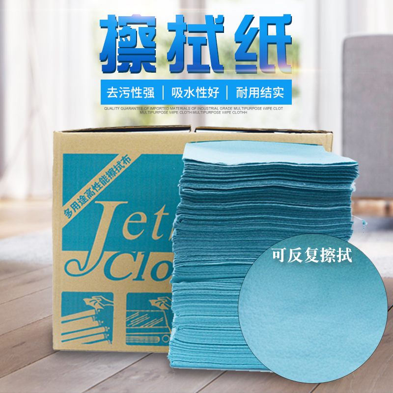 Clean cloth Industrial cleaning cloth Cleaning paper Dupont oil cloth Non-woven dust-free paper Car paint decontamination
