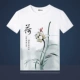 Thư pháp mùa hè Splatter Phong cách Trung Quốc Tranh phong cảnh In cổ tròn Tay áo ngắn Áo thun nam Loose Top Áo sơ mi giản dị áo thun burberry