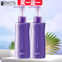 Bais Shuyan makeup remover milk deep cleansing makeup remover oil face mild makeup remover water eye lip makeup without stimulation