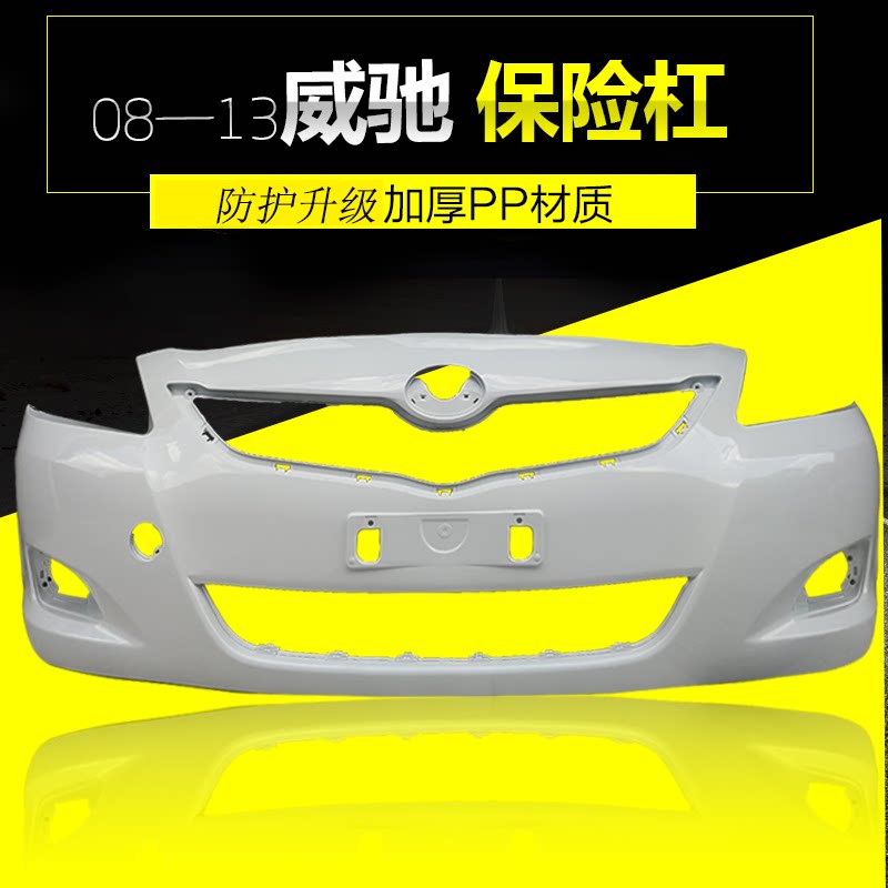 Apply Witch before and after insurance 08 08 09 09 11 11 12 13 years Witch with paint original car front and back