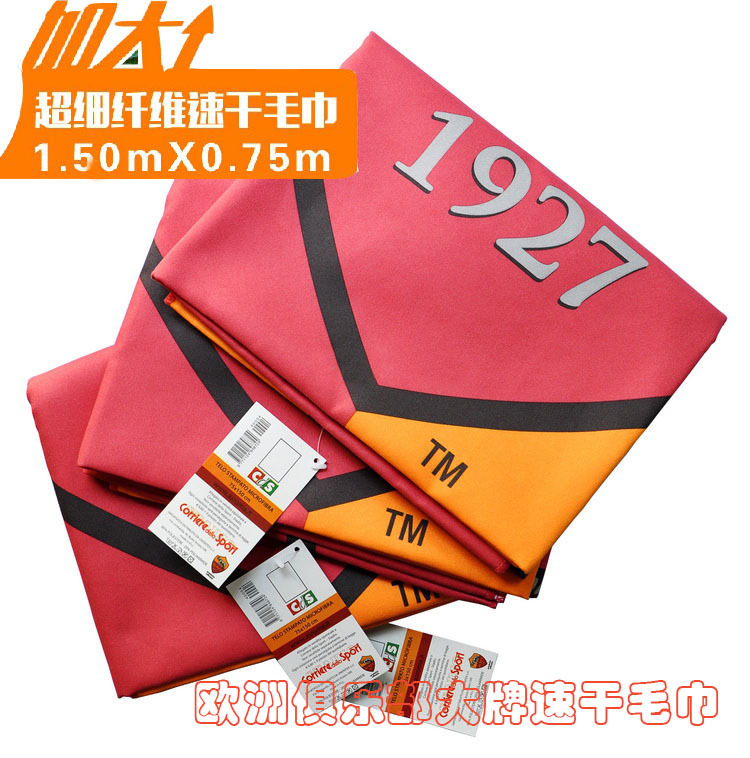 European big absorbent quick-drying bath towel Light quick-drying towel Beach towel Multi-function absorbent swimming towel