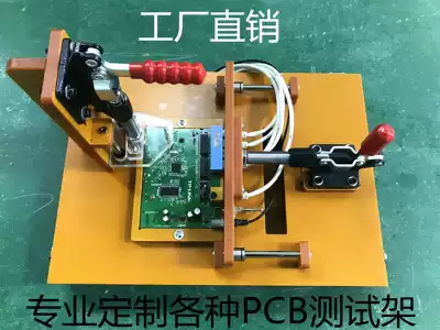 Factory professional custom PCB test rack machining bagwood fixture PCBA inspection fixture tool fast clip fixture