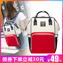 Mommy bag 2018 new fashion female mother and baby bag shoulder multi-function large-capacity mother bag baby out backpack