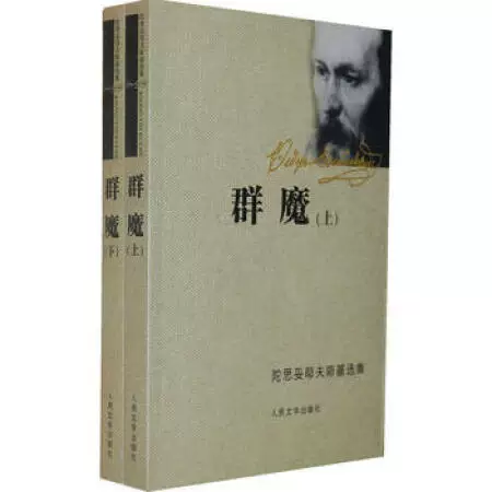 Кунли (вверх и вниз), (Россия) Да Эрвский, Нандзянг 9787020015214 человек