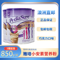 (Special offer)Australia direct mail Abbott Abbott Australian version of small vegetarian nutrition powder 850g chocolate 3 cans on sale