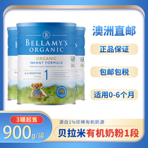 (Special Offer)Australia Direct Mail formula upgrade Bellamy 1-stage Baby Organic Milk Powder 3 cans start at 900g
