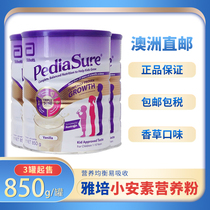 (Special offer)Australia direct mail 3 cans Abbott Australian version of Xiao An Su nutrition Powder 850g vanilla flavor 3 cans on sale