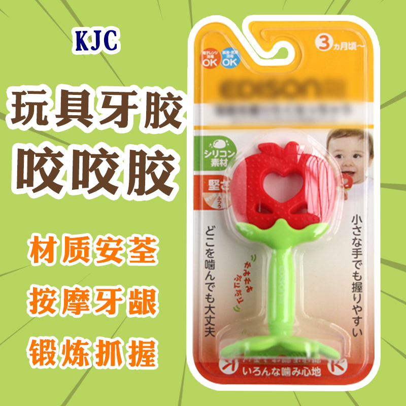 Japanese tooth bite infant and tooth grinding for 3 months dental glue 1836