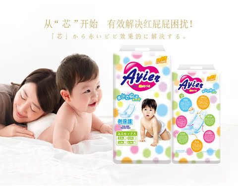 Ưu đãi đặc biệt tã Ier siêu mỏng M-L-XL cho bé trai và phụ nữ tã không kéo quần 100 miếng tã quần bobby size s