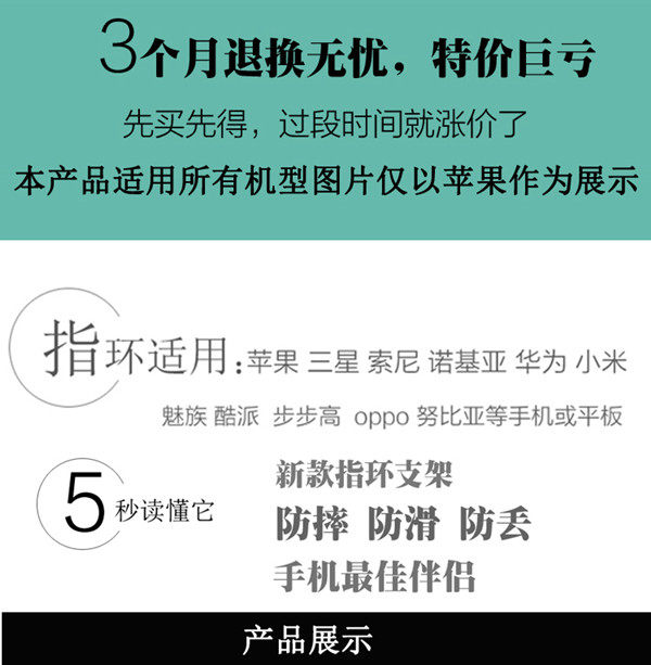 Support téléphone portable - Ref 1354631 Image 14