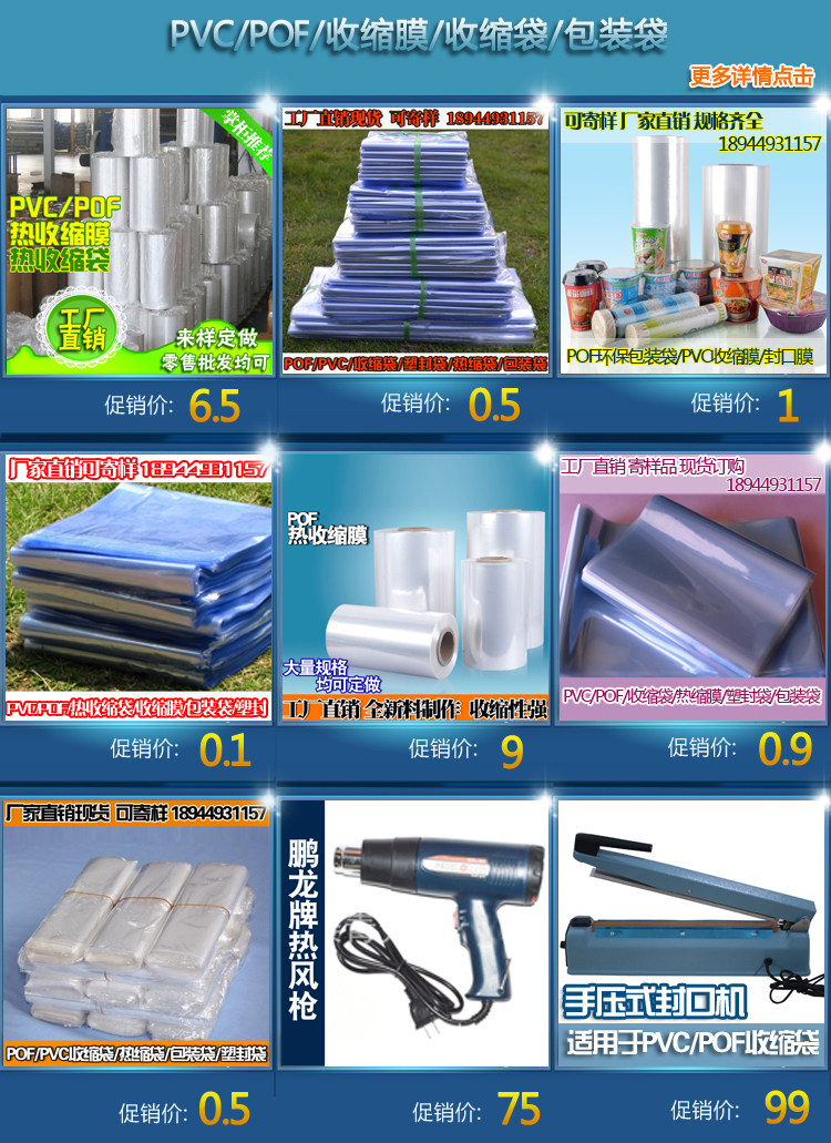 Копия аффилированного ребенка.jpg