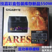 ANTEC Jijia et al 400W500W550W600W desktop computer mute power supply with 6-pin 8P graphics card interface