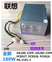 Lenovo 10-pin Yangtian T4900dT6900c Power HK280-21 23PP PA-2181-1 PCE027