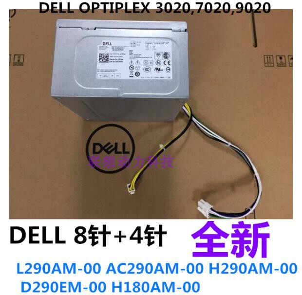DELL OPTIPLEX 3020 7020 9020MT T1700 power supply L290EM-00 AC290AM-00