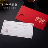 D красная рукописная модель