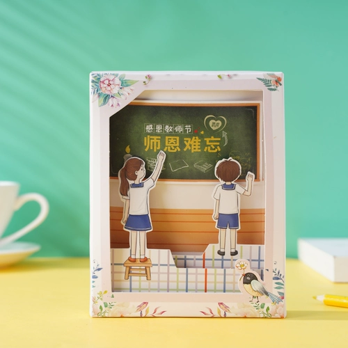 Открытка, трехмерные карточки, коробка, коллекция 2021, подарок на день рождения