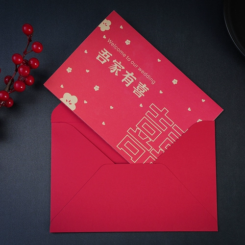 Новые приглашения на ветру на свадьбу, свадьба, свадьба, нишевое письмо с высоким уровнем.