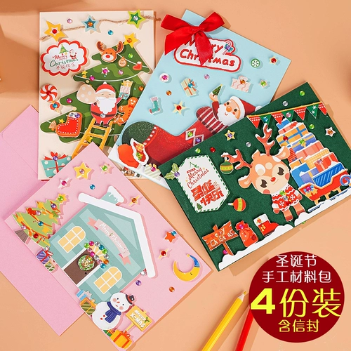 拾艺 Рождественская открытка, большой трехмерный набор материалов, карточки, «сделай сам», рождественский подарок, подарок на день рождения