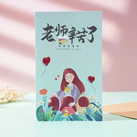 6602 поздравительная открытка с печатью