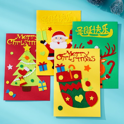 拾艺 Рождественская открытка, большой трехмерный набор материалов, карточки, «сделай сам», рождественский подарок, подарок на день рождения