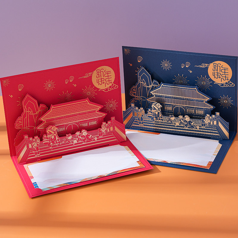 New Year's stereo greeting card customized 2024 new Dragon Year Business Enterprise company sends customer employee small card print-Taobao