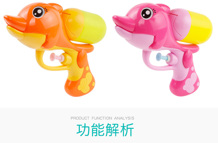 Trẻ em mini súng lục kèn bé bé chơi nước súng lục đồ chơi súng 2-6 tuổi cô gái trưởng thành súng đạn mềm