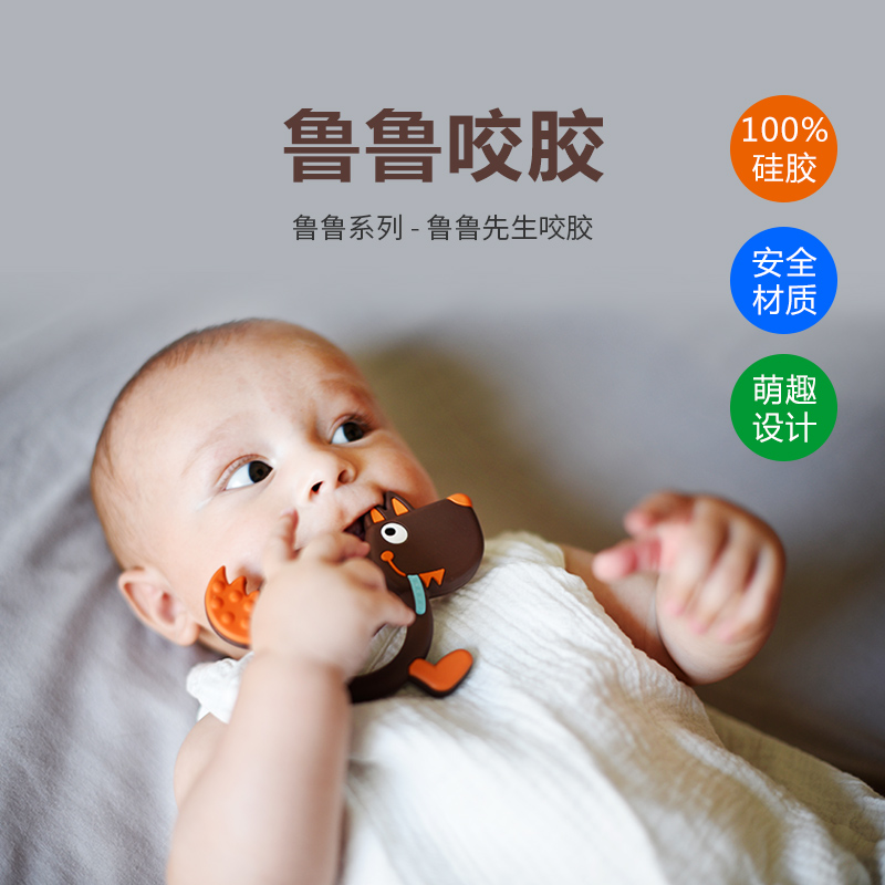 Ebulobo baby pacifies ring dental rubber newborn baby Lulu big gray wolf Little Red Hat imported from France