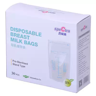 spectra Berek breast milk preservation storage bag (30 into) Korea imported milk storage bag 200ml * 30 tablets
