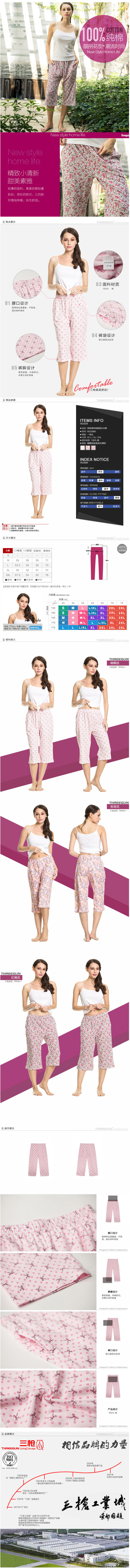 Pantalon pyjama THREEGUN 60228B0 - Ref 716458 Image 6