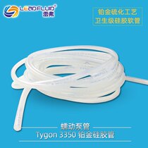 Rever Peristaltic Pump Original Saint-Gobain Tygon 3350 Sanitary Silicone Hose Imported Peristaltic Pump Rubber Tube