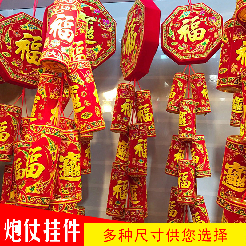 New Chinese New Year Firecrackers Decorations for Spring Festival Firecrackers Strings Colorful Extra-long Emulation Firecrackers Fu Characters Entrance and Firecrackers Hang Decorations