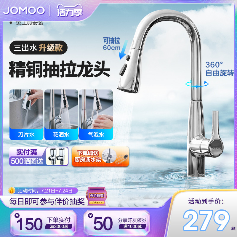 The official flagship of The Nine Maki Sanitary Ware Pull-out Wash Basin Faucet Hot and Cold Kitchen Rotating Universal Faucet Anti-Splash