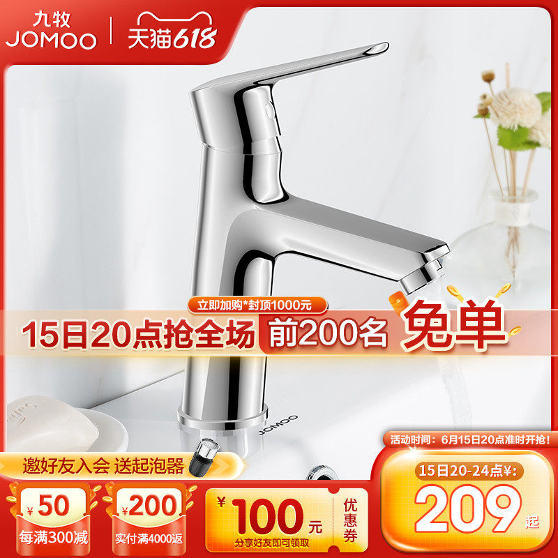 Nine Shepherd Kitchen Guard Official Flagship Store Noodle Basin Tap Hot And Cold Single Hole Faucet Washbasin Bath cupboard tap
