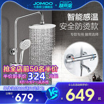 Jiumu Sanitary ware official flagship store shower all copper shower set Bath booster nozzle constant temperature and anti-scalding