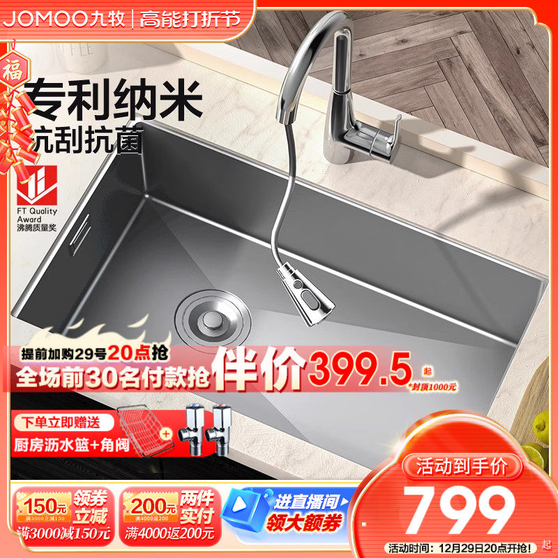 Nine Pastoral Wash Basin Bathroom Stainless Steel Sink Large Single Tank Kitchen Nano Anti Scraping Gun Ash Kitchen Home Floor Basin-Taobao