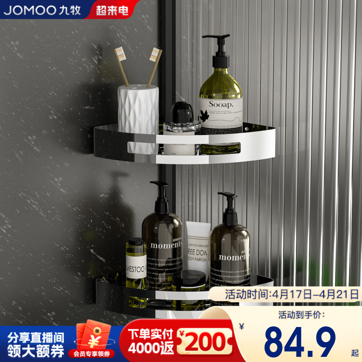 Nine Shepherd Bathroom Official Flagship Shop Toilet Stainless Steel Corner Bathroom Multi-function Bathroom