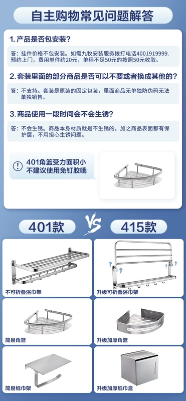 kệ để nhà tắm thông minh Giá treo khăn Jiumu không gian bằng nhôm giá treo khăn phòng tắm bộ 5 món phòng tắm mặt dây chuyền bộ giá treo phòng tắm kệ gương nhà tắm bằng nhựa kệ nhà tắm 3 tầng