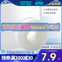 Jiumu official bathroom decoration accessories raw material with waterproof tape 10 meters 20 meters