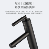 Jiu mu кухня и флагманский магазин с большим ручным туалетом вымытой лицевой бассейн.