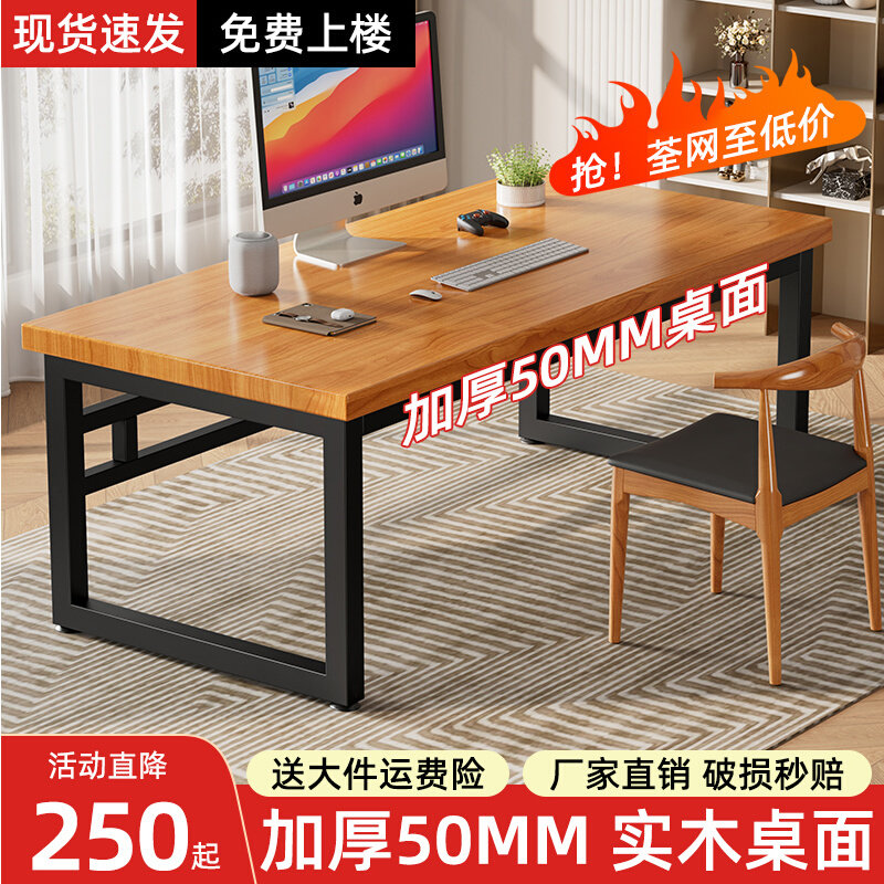 Solid Wood Computer Desk Bedroom Home Iron Art Desk Solid Wood Desk Modern Brief Writing Desk Bench Table-Taobao