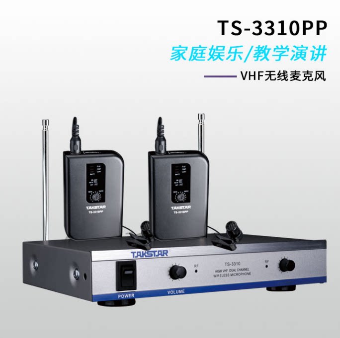 Winning TS3310PP One drag two headsets Ear Mai Wireless Waist Hanging Collar Clip Mike Microphone Stage Wedding Celebration