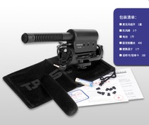 To Win SGC598 Camera Single Anti-Camera Interview with Foreign Microphone Microphone Radio Recording cell phone video recording