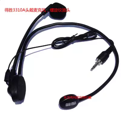 Desheng threaded microphone head wearing microphone 3 5 spiral pattern screw lock buckle audio wireless transmitter headset Universal