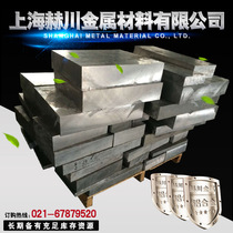 Cast aluminum alloy ZL101 ZL102 ZL104 ZL105 ZL105A ZL106 ZL107 Aluminum plate aluminum rod