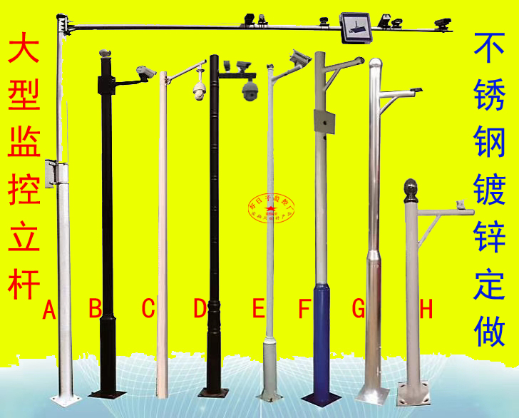 Monitor the stand outdoor plus length rod 2345 meters stainless steel octagon camera ball machine stand