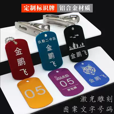 Metal name tag listing with clip soldier student clothes hanging tag name digital number plate customization