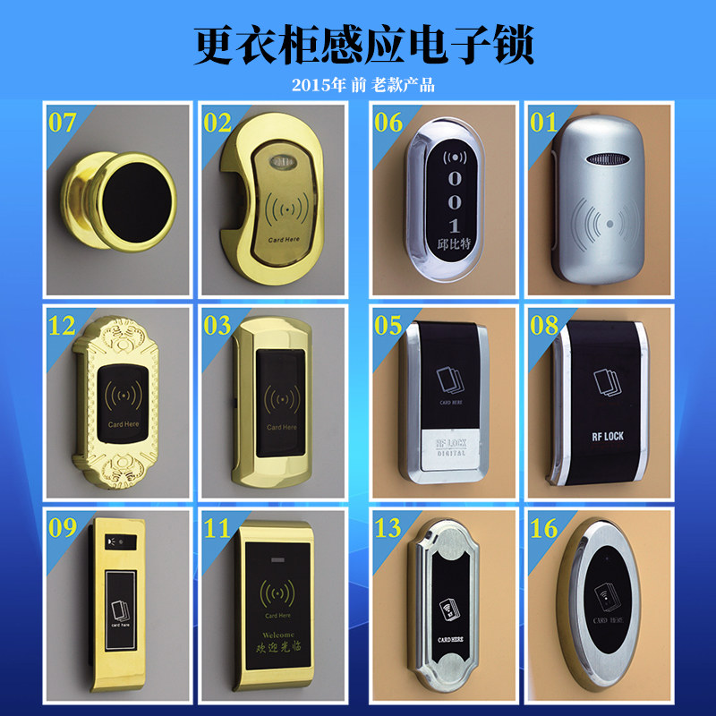 Beidou Eagle locker induction lock Sauna Bath lock electronic locker door gym swimming pool smart lock ID
