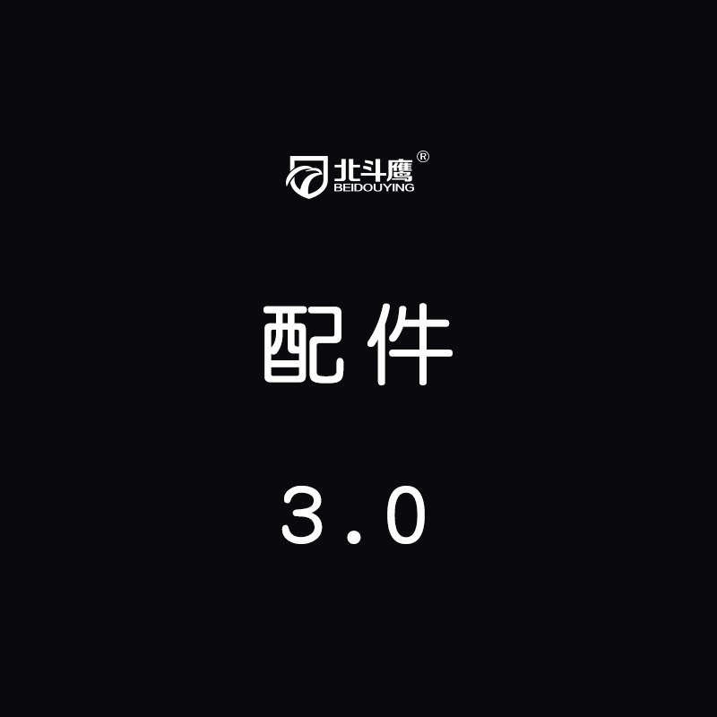 Beidou Eagle locker sauna induction electronic lock 3 0 version accessories