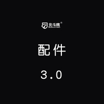 Beidou Eagle locker sauna induction electronic lock 3 0 version accessories